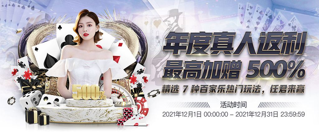 新莆京娱乐 61 娛樂城優惠